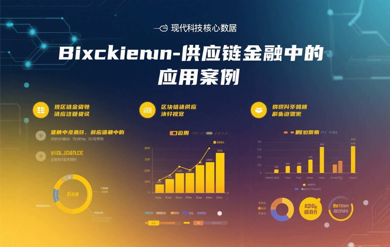 币安钱包安全指南：从入门到精通，保护你的数字资产