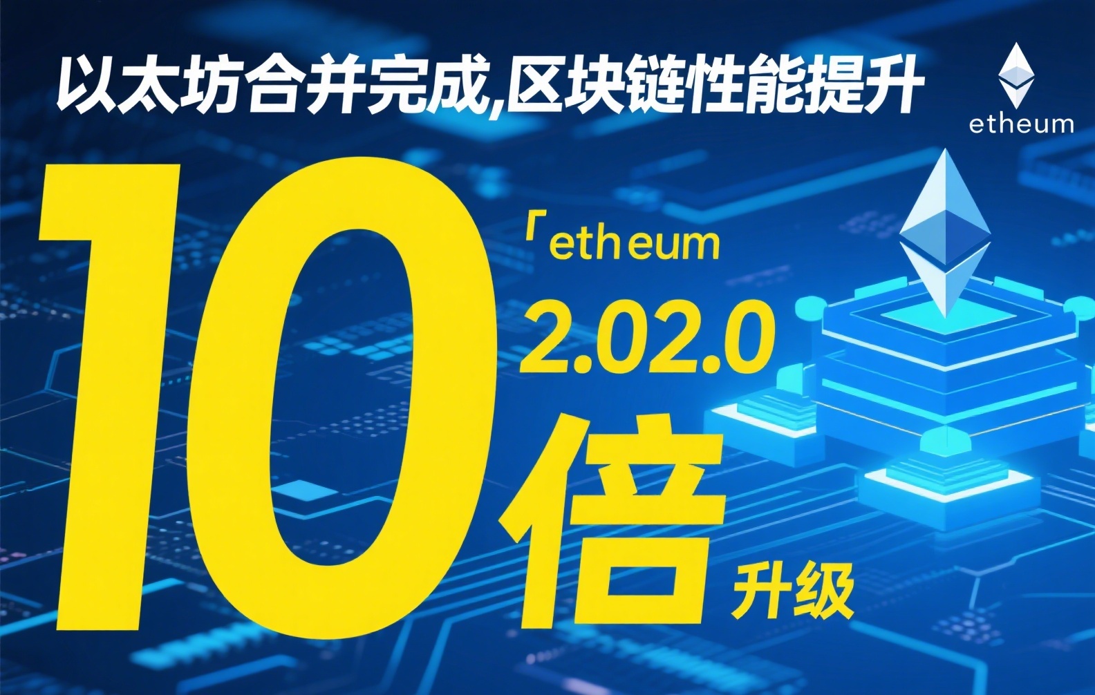 稳定币爆发增长背后的三大驱动力：2025年市场规模突破新高